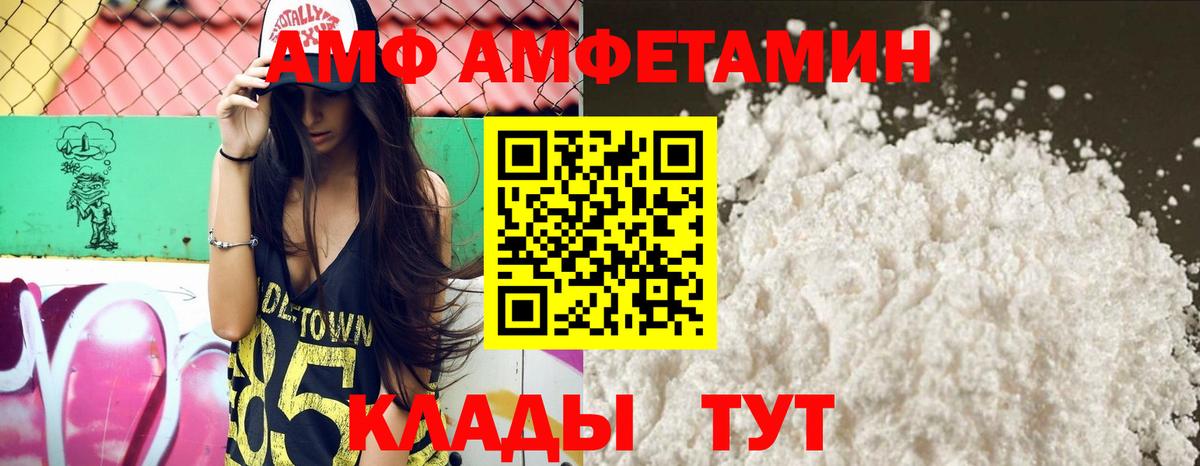 Чехов  ГАШ  КОКАИН  Вход с VPN  Марихуана  Мефедрон  