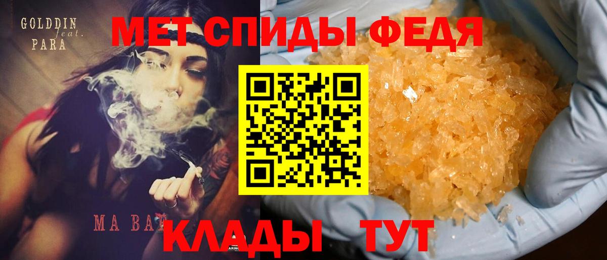 Amphetamine Premium Чехов