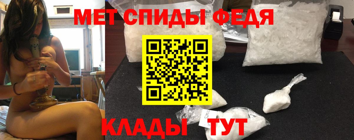 Амфетамин    tor  Чехов  Amphetamine Розовый  Вход с VPN 