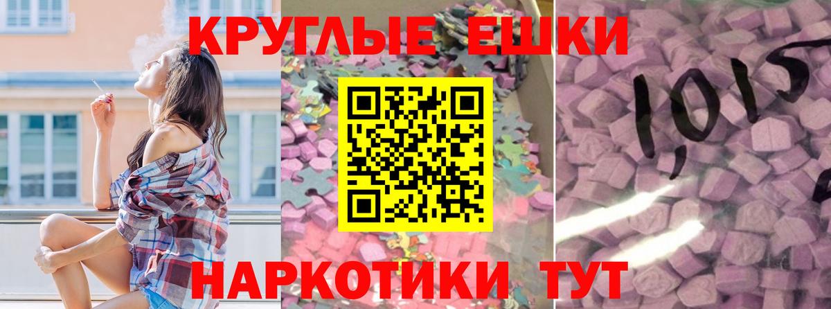 Экстази Punisher Чехов