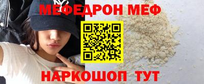 кокаин перу Коммунар