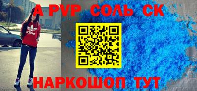 прущая мука Конаково