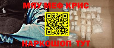 герыч Комсомольск-на-Амуре