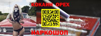 кокаин перу Коммунар