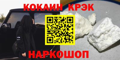 герыч Комсомольск-на-Амуре