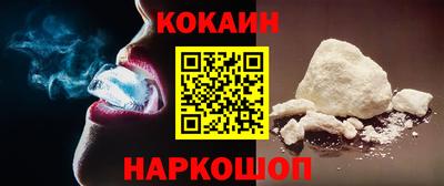 герыч Комсомольск-на-Амуре