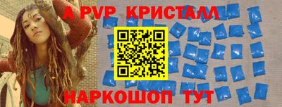 кокаин перу Коммунар