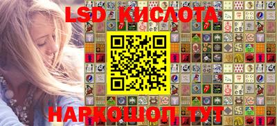 кокаин перу Коммунар