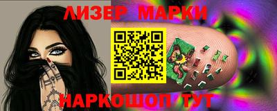 герыч Комсомольск-на-Амуре