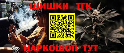 герыч Комсомольск-на-Амуре