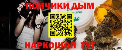 герыч Комсомольск-на-Амуре