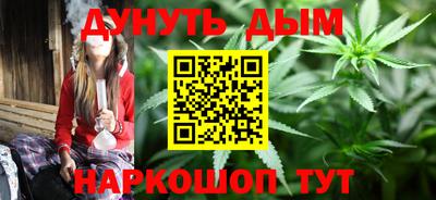 герыч Комсомольск-на-Амуре
