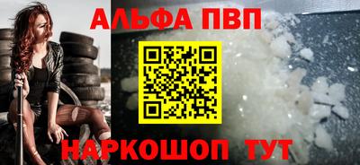 герыч Комсомольск-на-Амуре