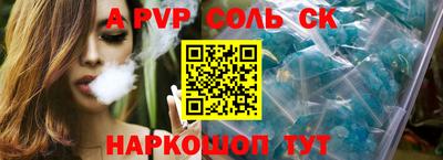 кокаин перу Коммунар