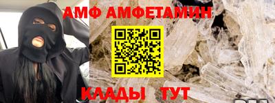 прущая мука Конаково