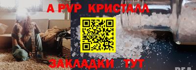 прущая мука Конаково