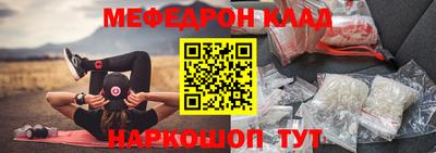 прущая мука Конаково