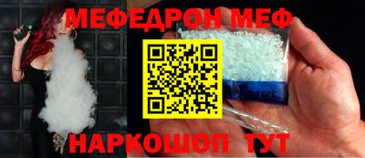 герыч Комсомольск-на-Амуре