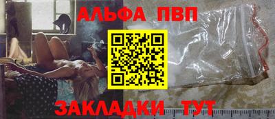 герыч Комсомольск-на-Амуре