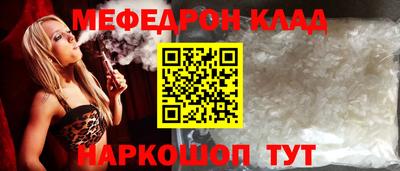 герыч Комсомольск-на-Амуре