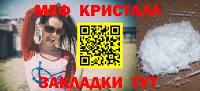 кокаин перу Коммунар