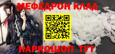 прущая мука Конаково