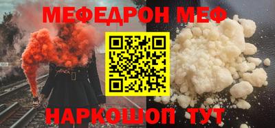 герыч Комсомольск-на-Амуре