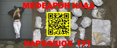 прущая мука Конаково
