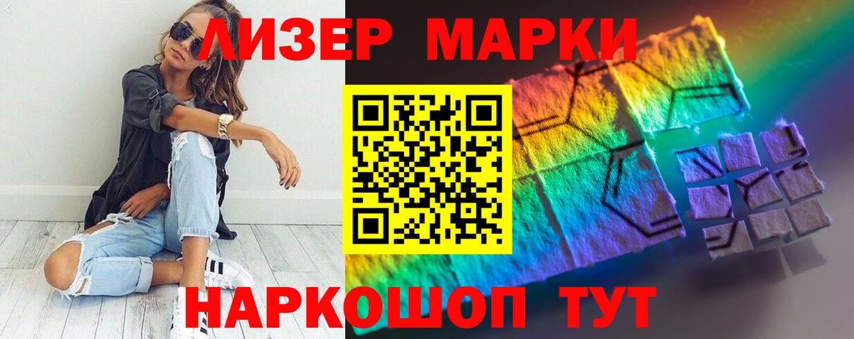LSD-25 экстази ecstasy  LSD-25 экстази  ЛСД экстази кислота  Чехов  Вход с VPN 