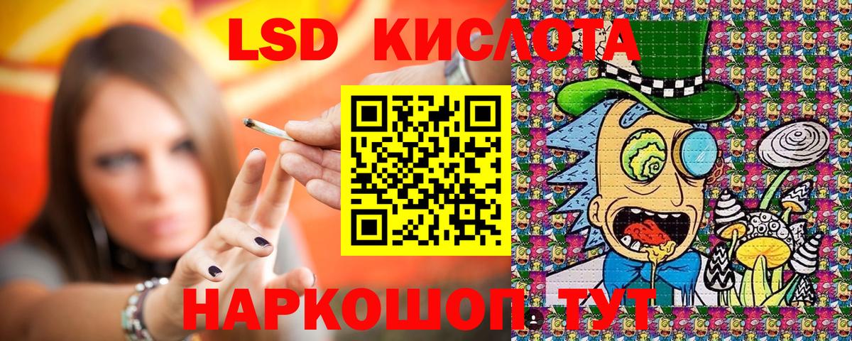 Марки 25I-NBOMe 1,8мг  Вход с VPN  Марки NBOMe  Чехов 