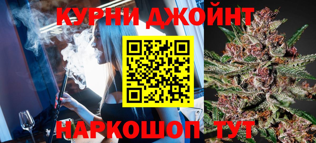 Шишки марихуана SATIVA & INDICA  Канабис White Widow  Канабис планчик  Чехов  Вход с VPN  Шишки марихуана гибрид 