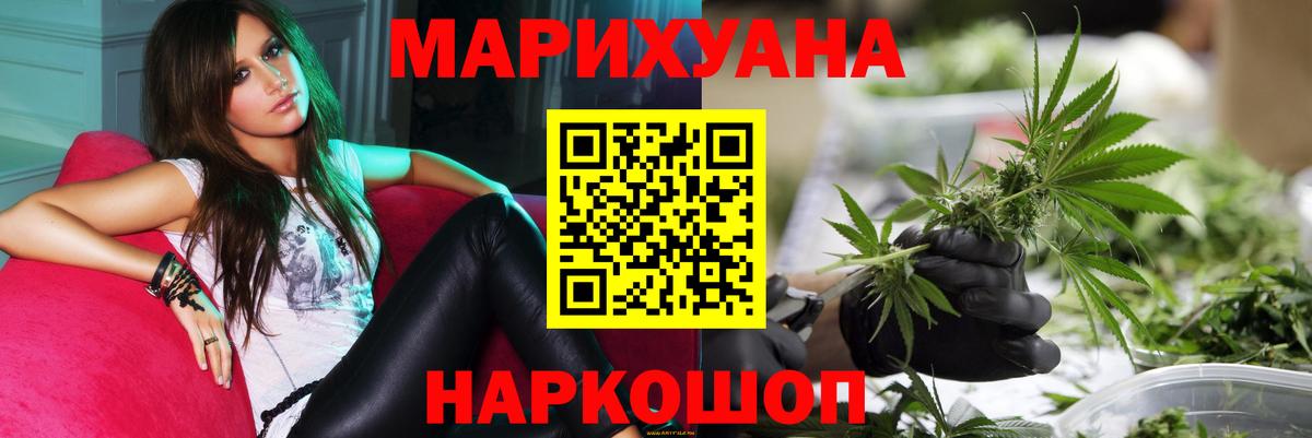 МАРИХУАНА сатива Чехов